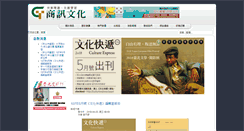 Desktop Screenshot of ctu.com.tw